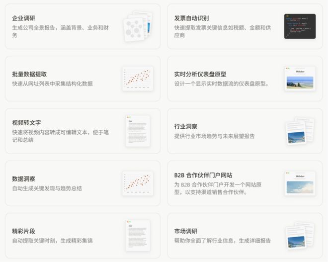 Manus数十亿美金交易接受审查,AI出海最隐秘的裂缝(14) Manus数十亿美金交易接受审查,AI出海最隐秘的裂缝(14)