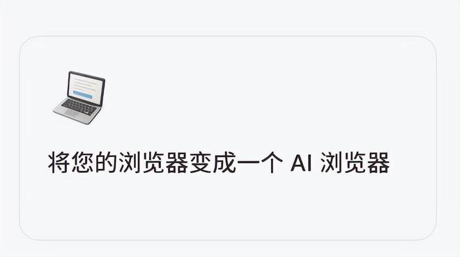 Manus数十亿美金交易接受审查,AI出海最隐秘的裂缝(13) Manus数十亿美金交易接受审查,AI出海最隐秘的裂缝(13)