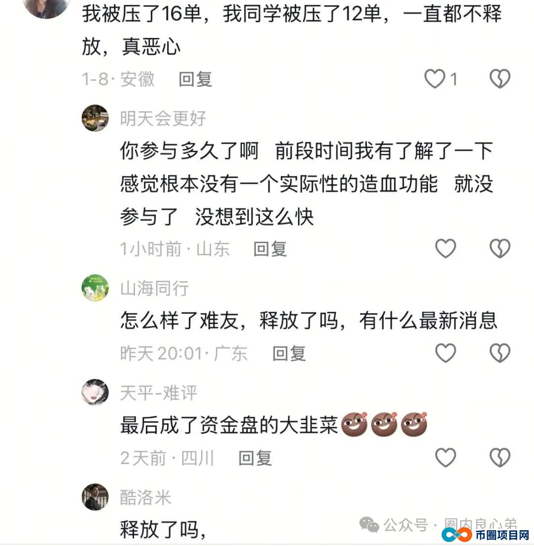 “国文汇通”互助竞拍寄售模式,卷土重来,当心接盘这场游戏的泡沫(5) “国文汇通”互助竞拍寄售模式,卷土重来,当心接盘这场游戏的泡沫(5)