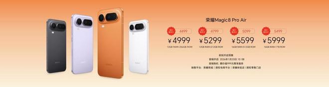 把Pro塞进Air里,惊叹小薄机荣耀Magic8 Pro Air正式发布(11) 把Pro塞进Air里,惊叹小薄机荣耀Magic8 Pro Air正式发布(11)