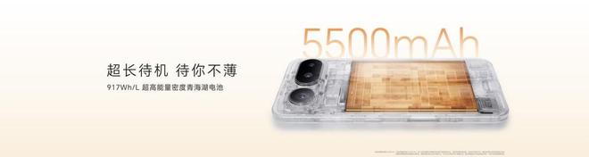 把Pro塞进Air里,惊叹小薄机荣耀Magic8 Pro Air正式发布(8) 把Pro塞进Air里,惊叹小薄机荣耀Magic8 Pro Air正式发布(8)