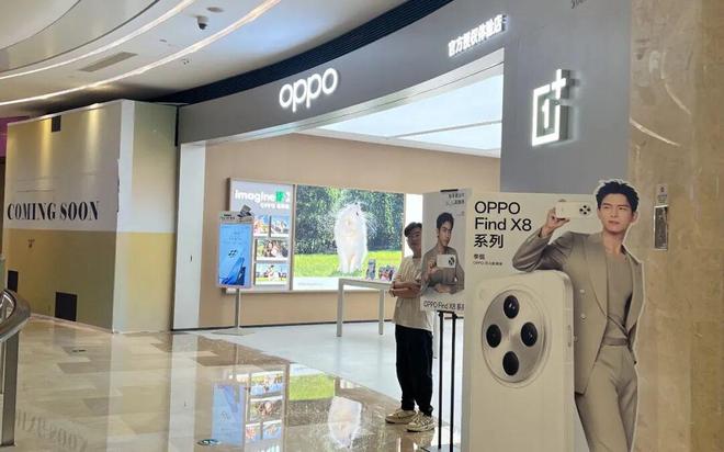 “1+1+1>3”?一加之后,OPPO整合realme