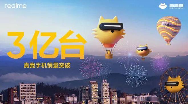 “1+1+1＞3”？一加之后，OPPO整合realme(2)