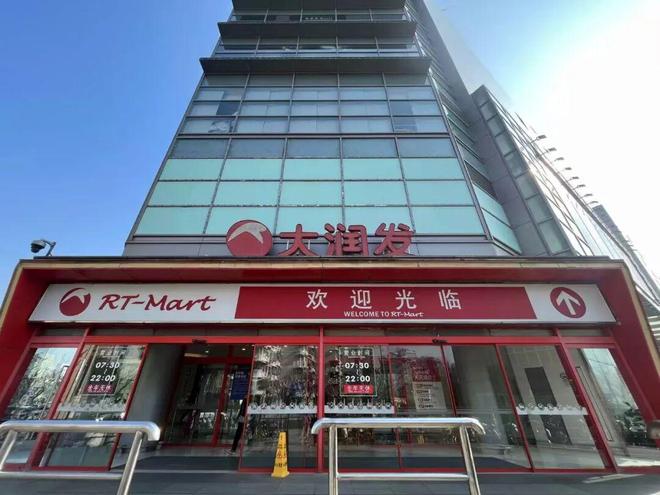 上海大润发“接住”韩国客流(1) 上海大润发“接住”韩国客流(1)