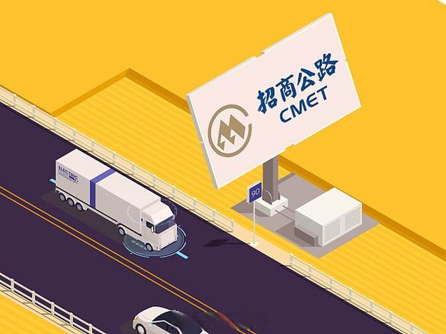 600亿招商公路换届,人均薪酬超过25万(1) 600亿招商公路换届,人均薪酬超过25万(1)