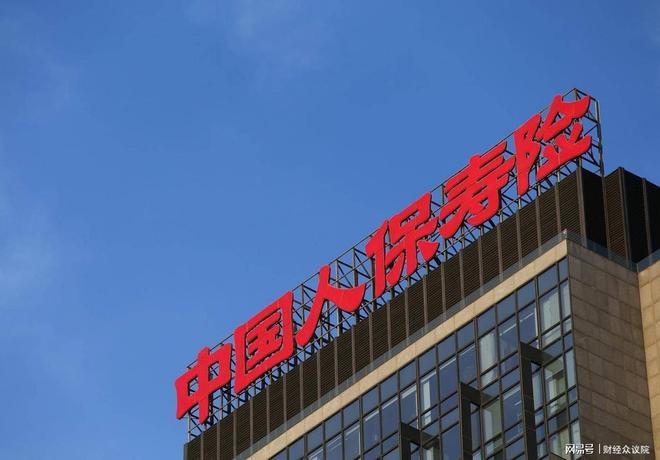 人保寿险支公司总经理带领员工卖“假保单”,392人被骗6369万