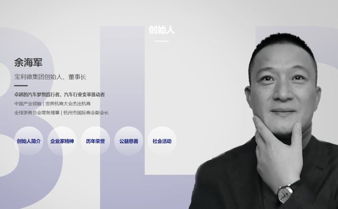 总部人去楼空!知名豪车经销商宝利德官司缠身,创始人余海军已成失信被执行人(4) 总部人去楼空!知名豪车经销商宝利德官司缠身,创始人余海军已成失信被执行人(4)