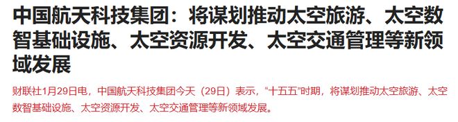 突发利空!A股尾盘跳水,白酒大利好全线涨停,ETF单日流出超1300亿(6) 突发利空!A股尾盘跳水,白酒大利好全线涨停,ETF单日流出超1300亿(6)