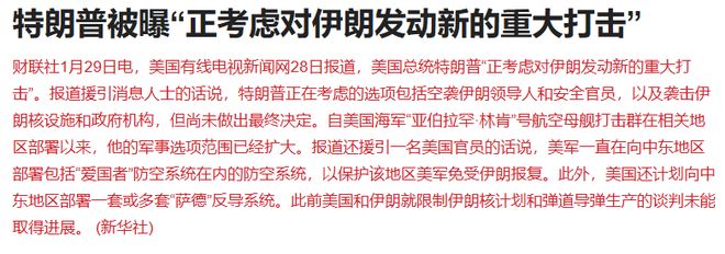 突发利空!A股尾盘跳水,白酒大利好全线涨停,ETF单日流出超1300亿(4) 突发利空!A股尾盘跳水,白酒大利好全线涨停,ETF单日流出超1300亿(4)