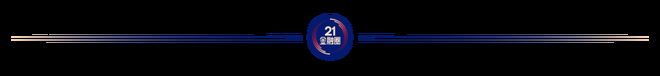 信托业2025成绩单:营收净利整体双增,前五强揽下三成营收(2) 信托业2025成绩单:营收净利整体双增,前五强揽下三成营收(2)