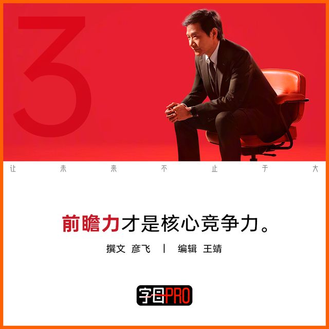 雷军需要第三次All In(1) 雷军需要第三次All In(1)