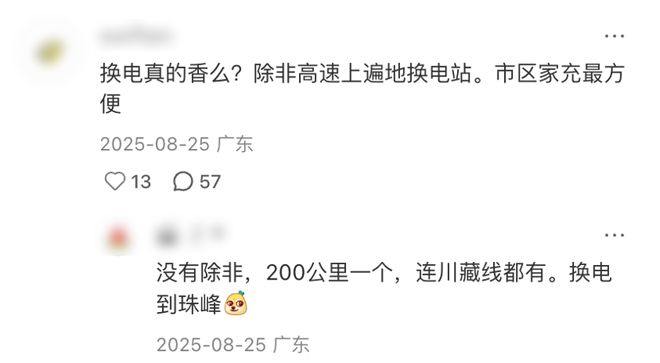 这届老己,买商真的太高了(6) 这届老己,买商真的太高了(6)