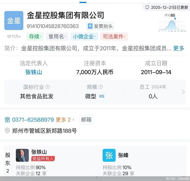 携“中式精酿”令牌 金星啤酒“瘸腿”赶考IPO(3) 携“中式精酿”令牌 金星啤酒“瘸腿”赶考IPO(3)