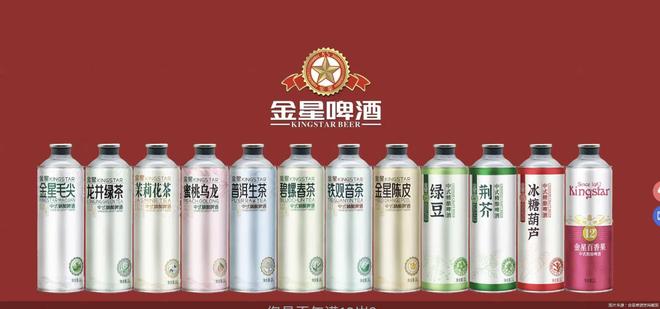 携“中式精酿”令牌 金星啤酒“瘸腿”赶考IPO