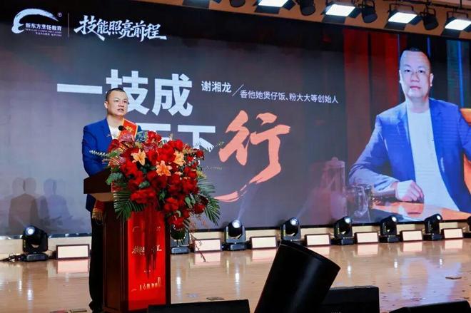 破解学历歧视,让普通学子拿高薪,新东方凭什么?(11) 破解学历歧视,让普通学子拿高薪,新东方凭什么?(11)