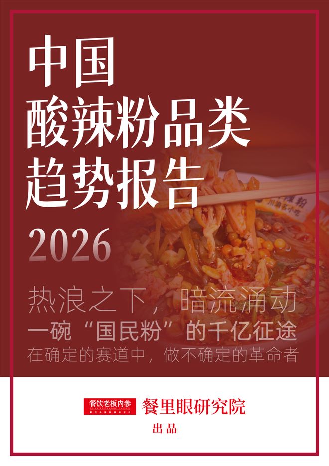 18.63亿人次都为它买单,为何难诞巨头?(2) 18.63亿人次都为它买单,为何难诞巨头?(2)