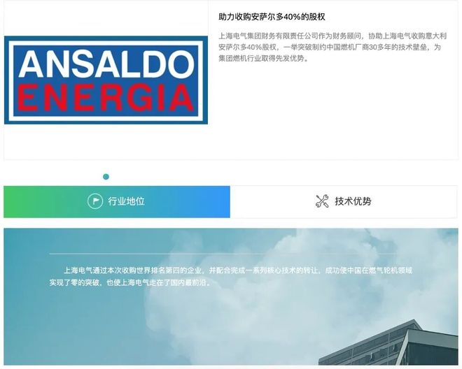 美日德燃气轮机卖爆了,国产正在突围(13) 美日德燃气轮机卖爆了,国产正在突围(13)