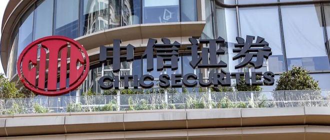 净利300亿!中信证券走出寒冬