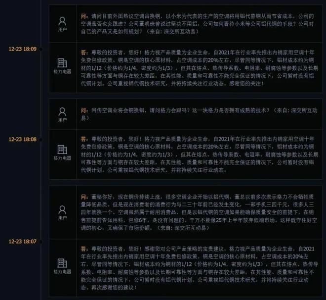 以后的空调制冷都不行了?铝代铜到底是升级还是减配?(4) 以后的空调制冷都不行了?铝代铜到底是升级还是减配?(4)