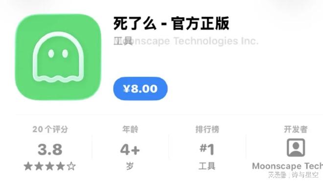 “死了么”估值破千万:独居时代创业指南(2) “死了么”估值破千万:独居时代创业指南(2)