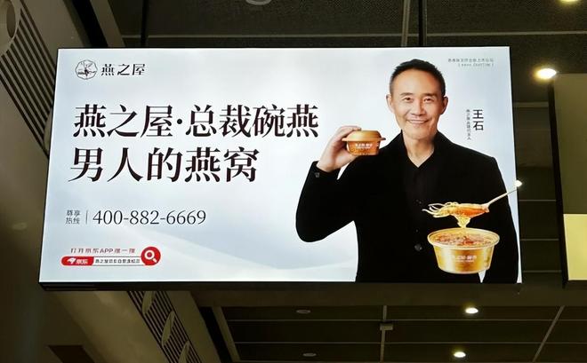 王石回应婚变传闻,身家百亿的地产教父,为何越活越扎心?(5) 王石回应婚变传闻,身家百亿的地产教父,为何越活越扎心?(5)