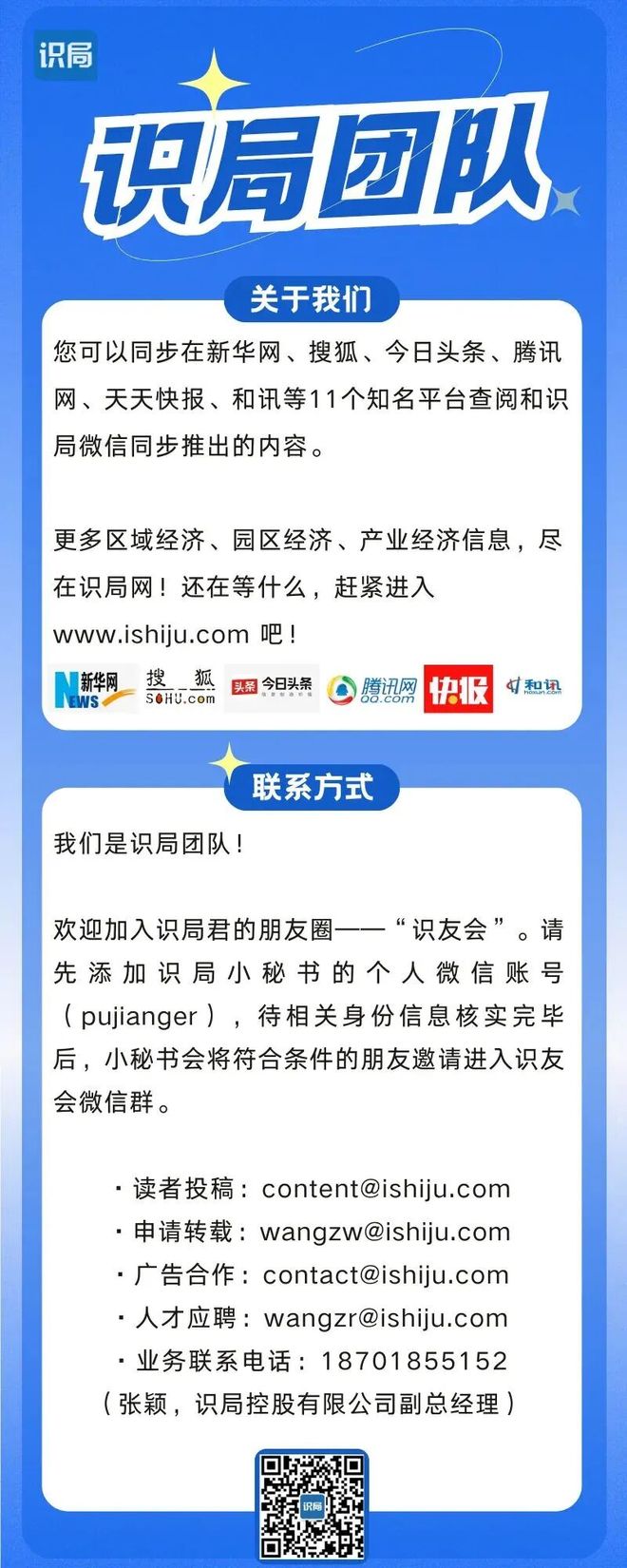 懂王已疯，美国已乱，北约已散(2)