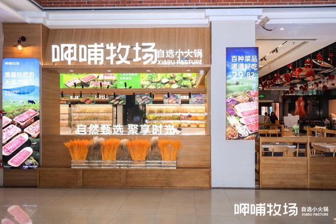 一个月10多个副牌齐开，餐饮巨头们在急什么？(5)