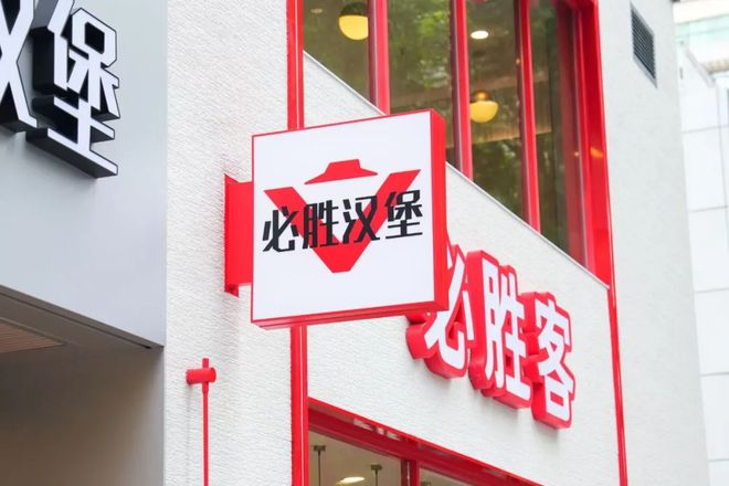 一个月10多个副牌齐开，餐饮巨头们在急什么？(14)