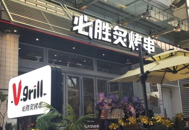 一个月10多个副牌齐开，餐饮巨头们在急什么？(12)