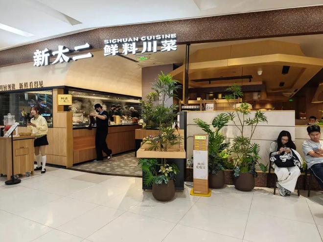 一个月10多个副牌齐开，餐饮巨头们在急什么？(6)
