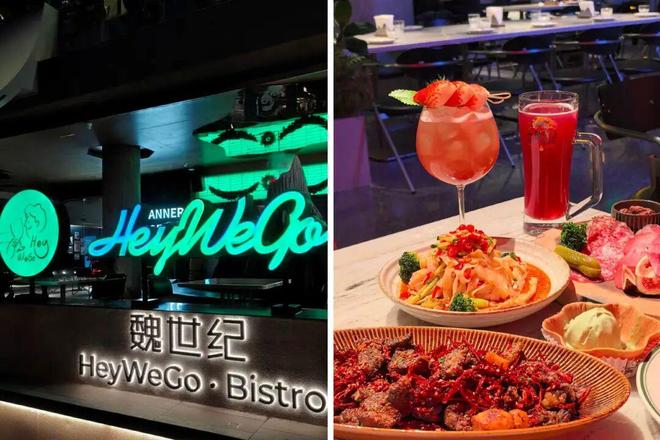 一个月10多个副牌齐开，餐饮巨头们在急什么？(9)