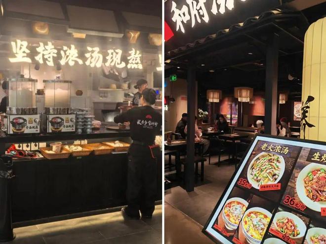 一个月10多个副牌齐开，餐饮巨头们在急什么？(7)