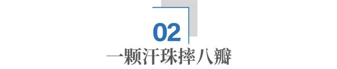 “铁锤砸铁钉”:蚌埠,一座老工业城市的实干突围(7) “铁锤砸铁钉”:蚌埠,一座老工业城市的实干突围(7)