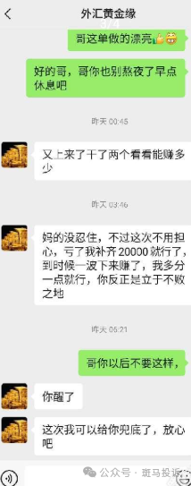 10,000美金打水漂！“澳汇Aus GLOBAL”这家平台的代理“亏损兜底”承诺成空头支票！警惕(1)