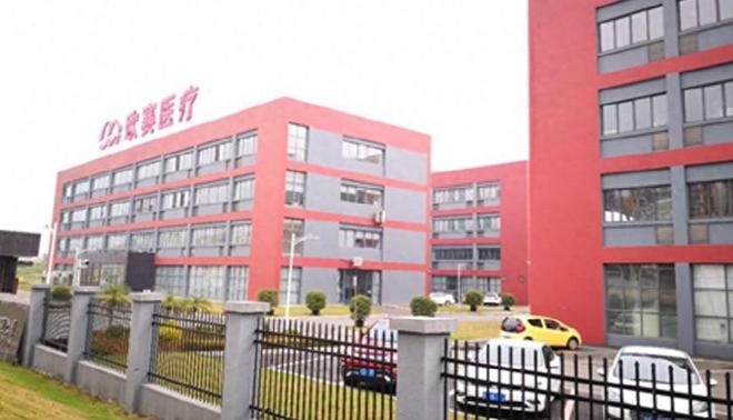 实控人收购睿健医疗,大额分红和理财远超募资,研发占比低(1) 实控人收购睿健医疗,大额分红和理财远超募资,研发占比低(1)