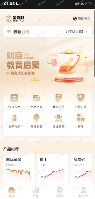 别人遇到的是爱情，而我遇到是盘哥！