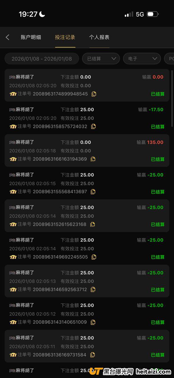 #网友曝光:金狮娱乐城黑款,充值4000u爆了爆奖了一万多U,直接黑款不让提现(6) #网友曝光:金狮娱乐城黑款,充值4000u爆了爆奖了一万多U,直接黑款不让提现(6)