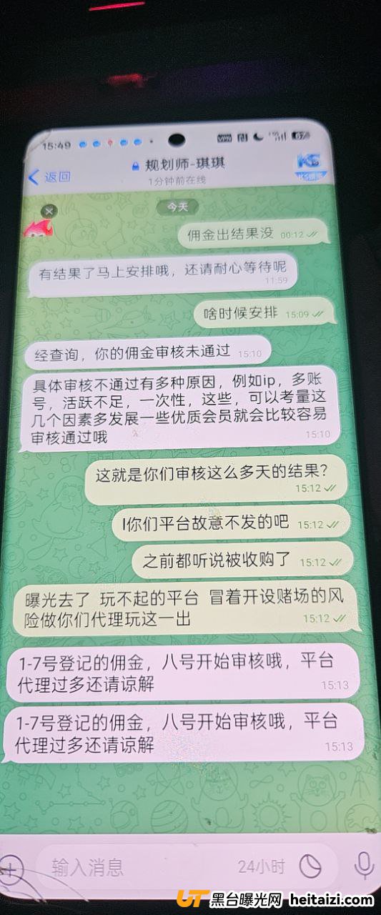 #网友曝光:KS娱乐杀猪盘,新盘子就黑款,看到避雷!(3) #网友曝光:KS娱乐杀猪盘,新盘子就黑款,看到避雷!(3)