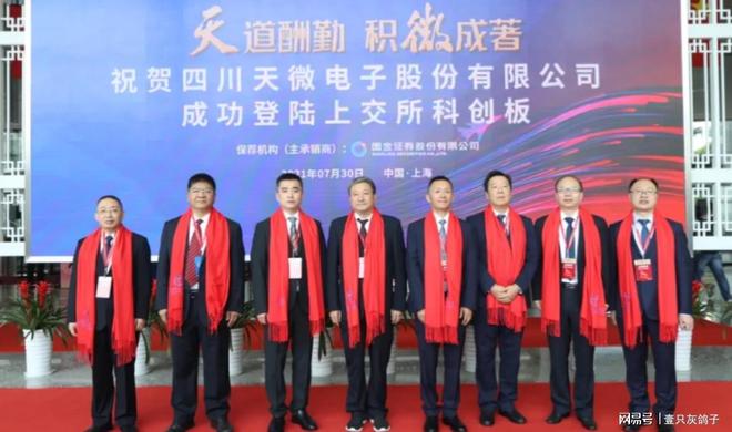 扛过反腐调查,被留置5个月未倒的亿万富豪,逆风翻盘了(2) 扛过反腐调查,被留置5个月未倒的亿万富豪,逆风翻盘了(2)