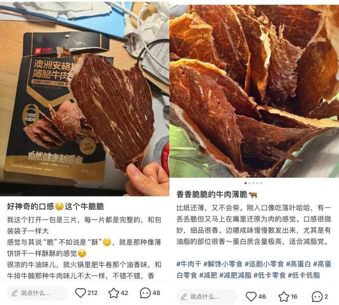 这届年轻人,为什么“不爱”三只松鼠、良品铺子了?(7) 这届年轻人,为什么“不爱”三只松鼠、良品铺子了?(7)