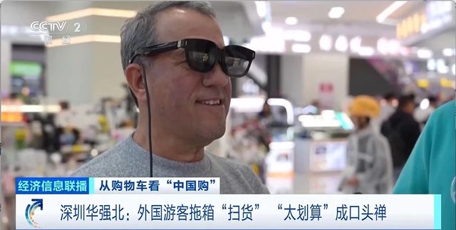 来中国旅游“新三件套”爆火:边治病边打卡,省下的钱够玩一整月(4) 来中国旅游“新三件套”爆火:边治病边打卡,省下的钱够玩一整月(4)