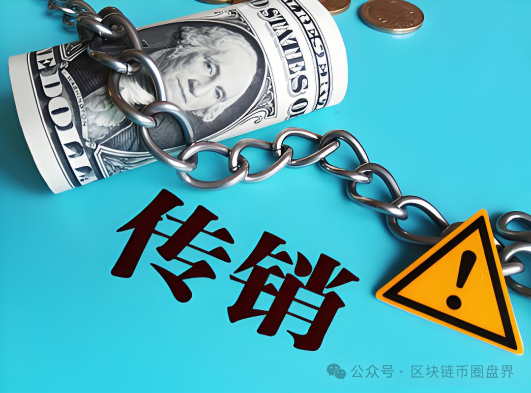 MOVA公链：吹牛吹到外太空，割韭菜割出新高度！