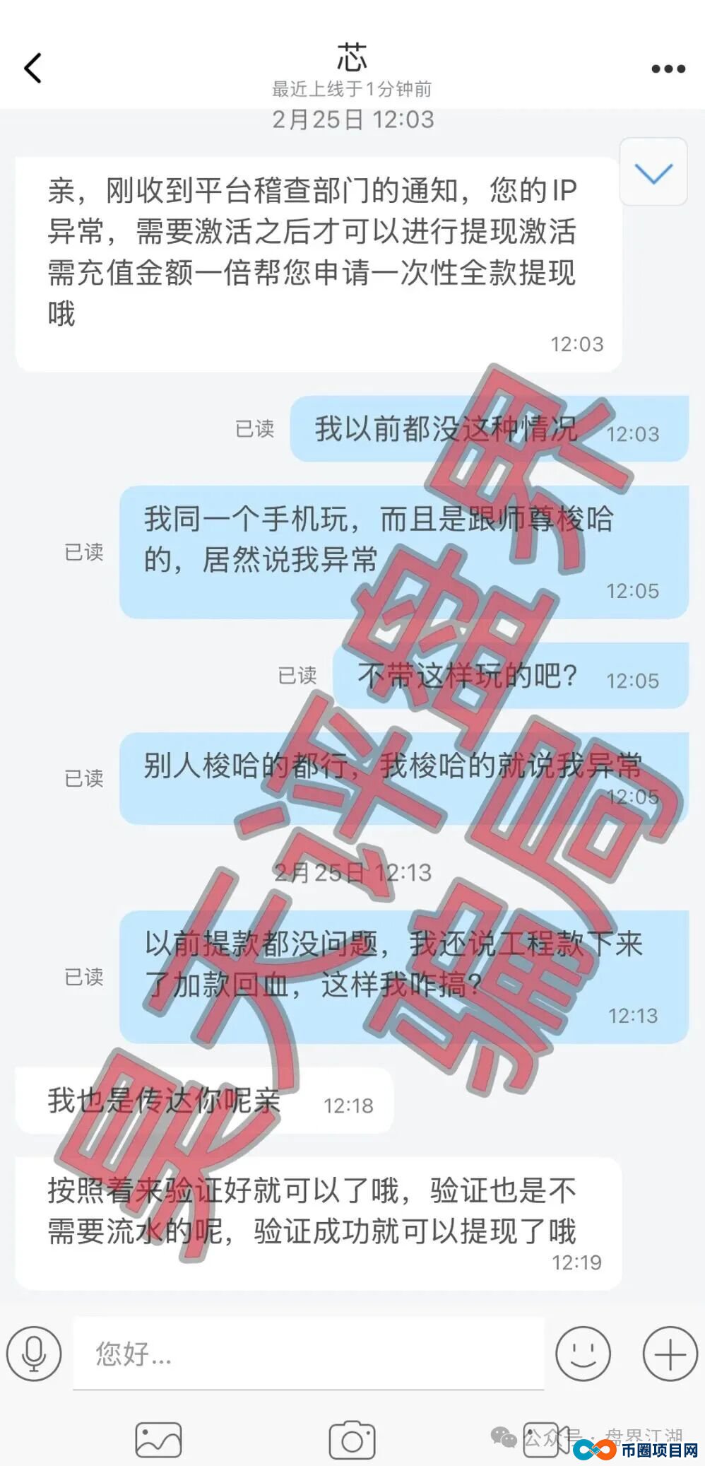 为什么我说《佰福国际》的“彩票跟单”,比赌博还可怕?(5) 为什么我说《佰福国际》的“彩票跟单”,比赌博还可怕?(5)