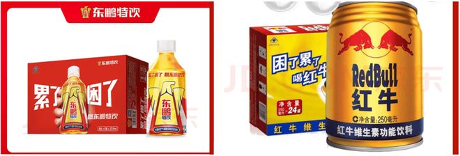 千亿东鹏饮料港股破发,中东主权基金也带不动它?(6) 千亿东鹏饮料港股破发,中东主权基金也带不动它?(6)