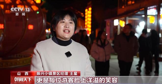 品美食赏非遗过大年 沉浸式文旅体验受热捧(2) 品美食赏非遗过大年 沉浸式文旅体验受热捧(2)