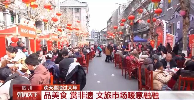 品美食赏非遗过大年 沉浸式文旅体验受热捧(5) 品美食赏非遗过大年 沉浸式文旅体验受热捧(5)