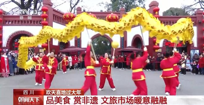 品美食赏非遗过大年 沉浸式文旅体验受热捧(6) 品美食赏非遗过大年 沉浸式文旅体验受热捧(6)