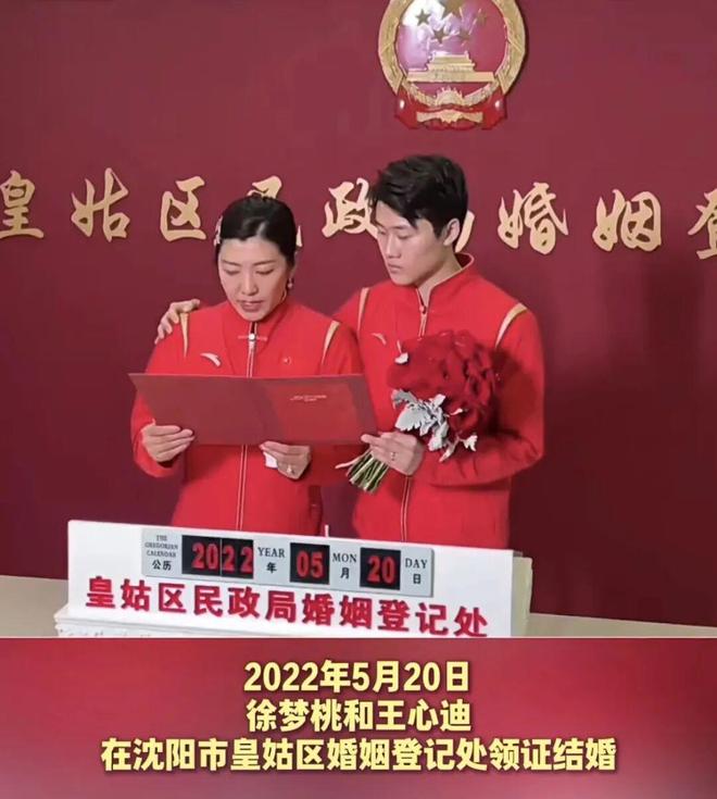 冬奥最强夫妻档!“桃心夫妇”双双夺冠,势均力敌的爱情太甜了(5) 冬奥最强夫妻档!“桃心夫妇”双双夺冠,势均力敌的爱情太甜了(5)