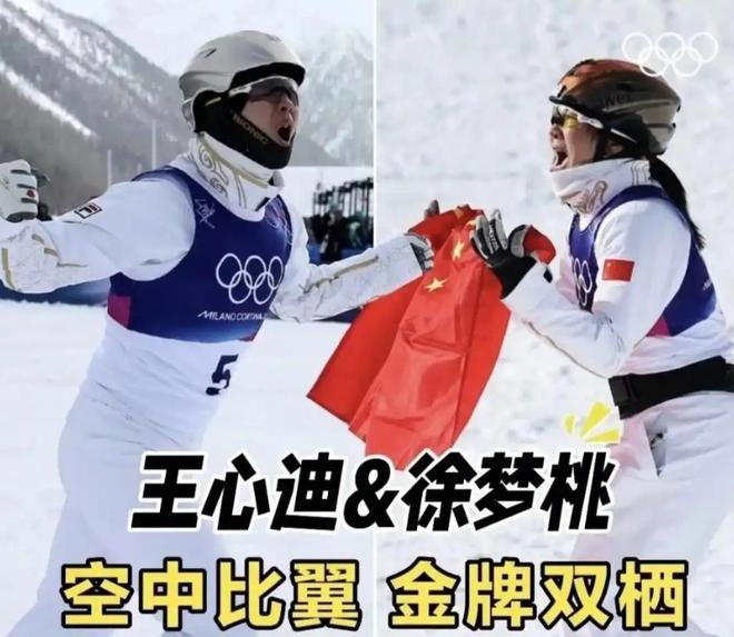 冬奥最强夫妻档!“桃心夫妇”双双夺冠,势均力敌的爱情太甜了(2) 冬奥最强夫妻档!“桃心夫妇”双双夺冠,势均力敌的爱情太甜了(2)