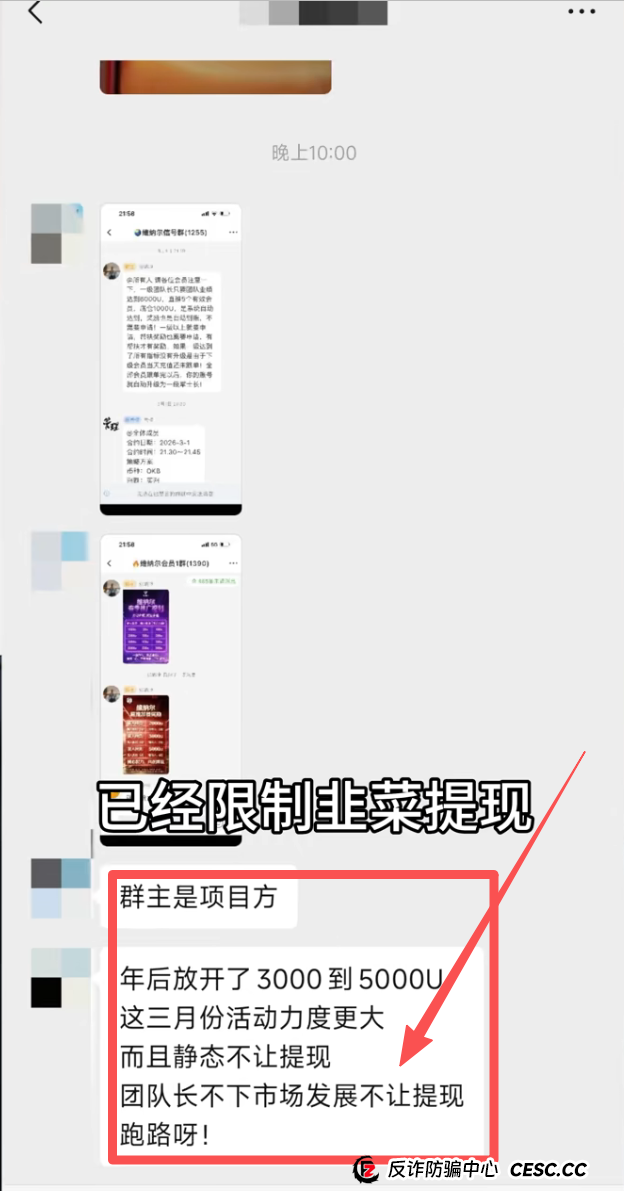 维纳尔群聊“禁言”背后的秘密:为什么你只能看,不能说?(2) 维纳尔群聊“禁言”背后的秘密:为什么你只能看,不能说?(2)